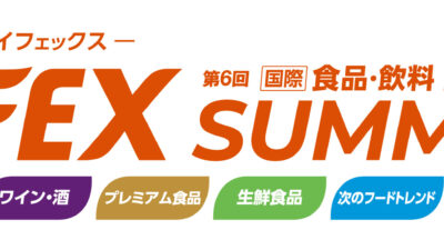 展示会のお知らせ